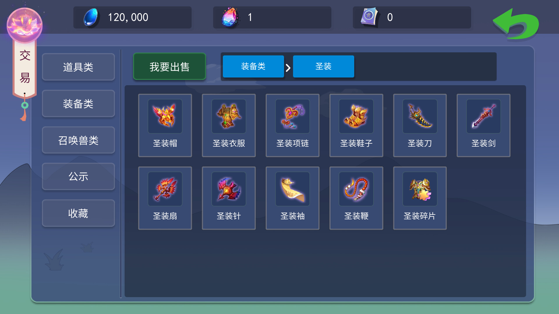 大话商周 screenshot 2