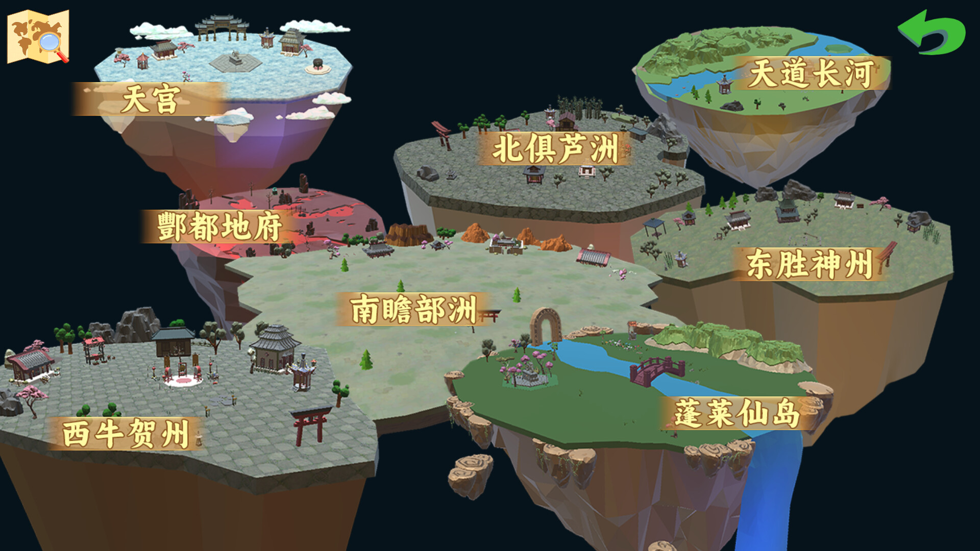 大话商周 screenshot 7