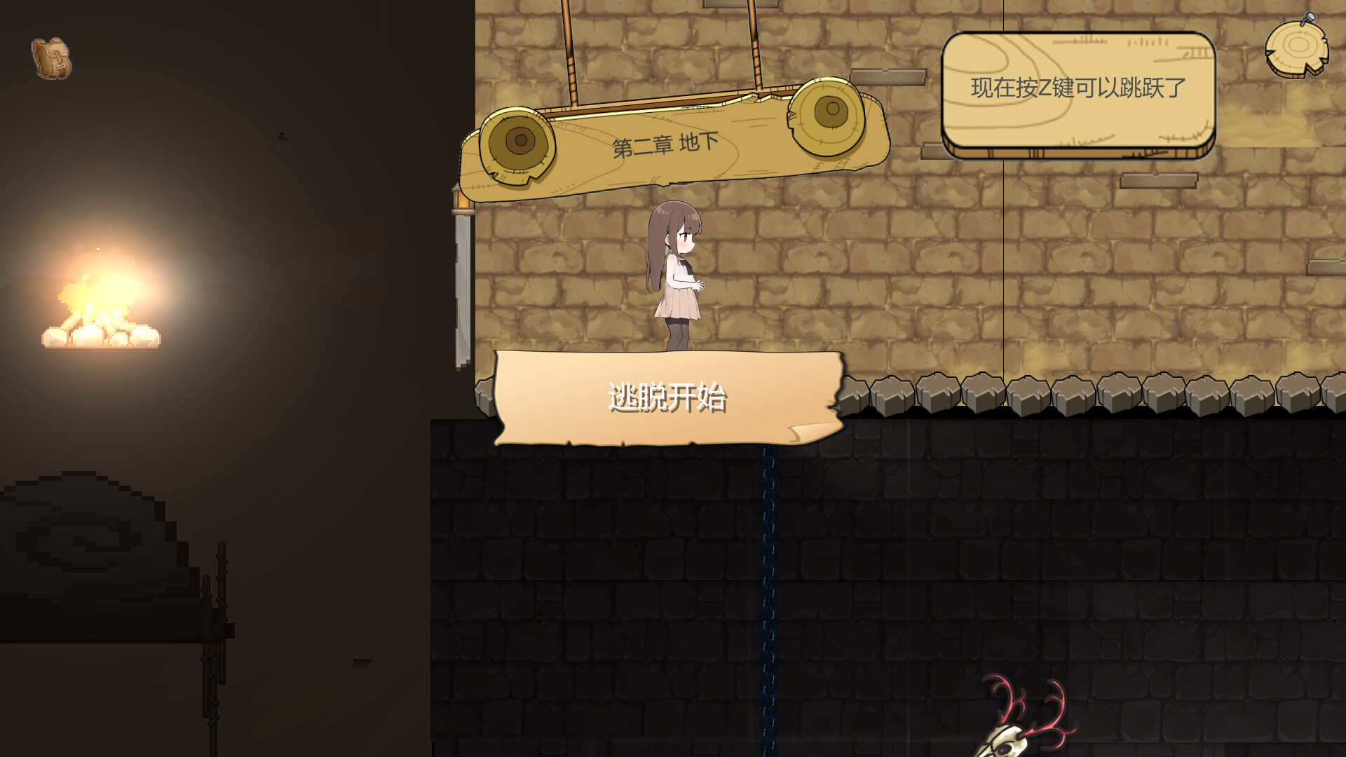 Escape from the Goblin Lair screenshot 6