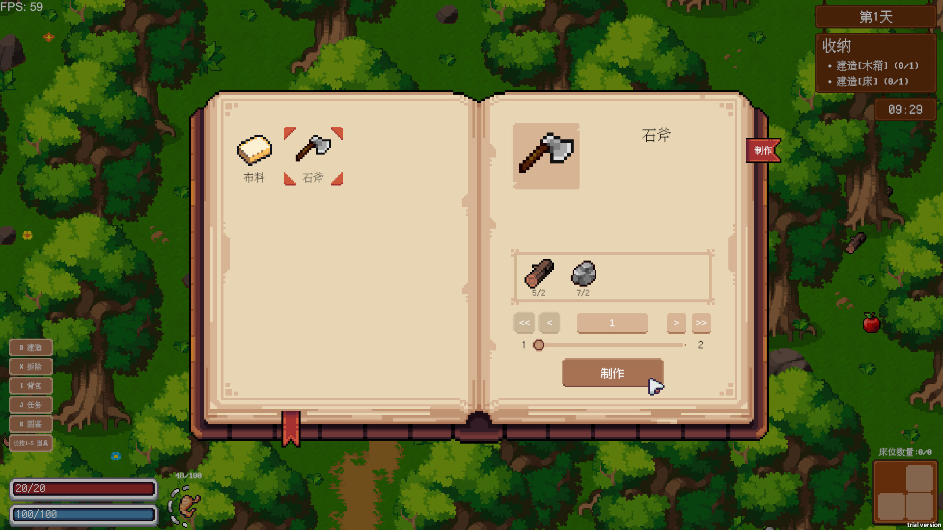 Demon Hunting Diary screenshot 8