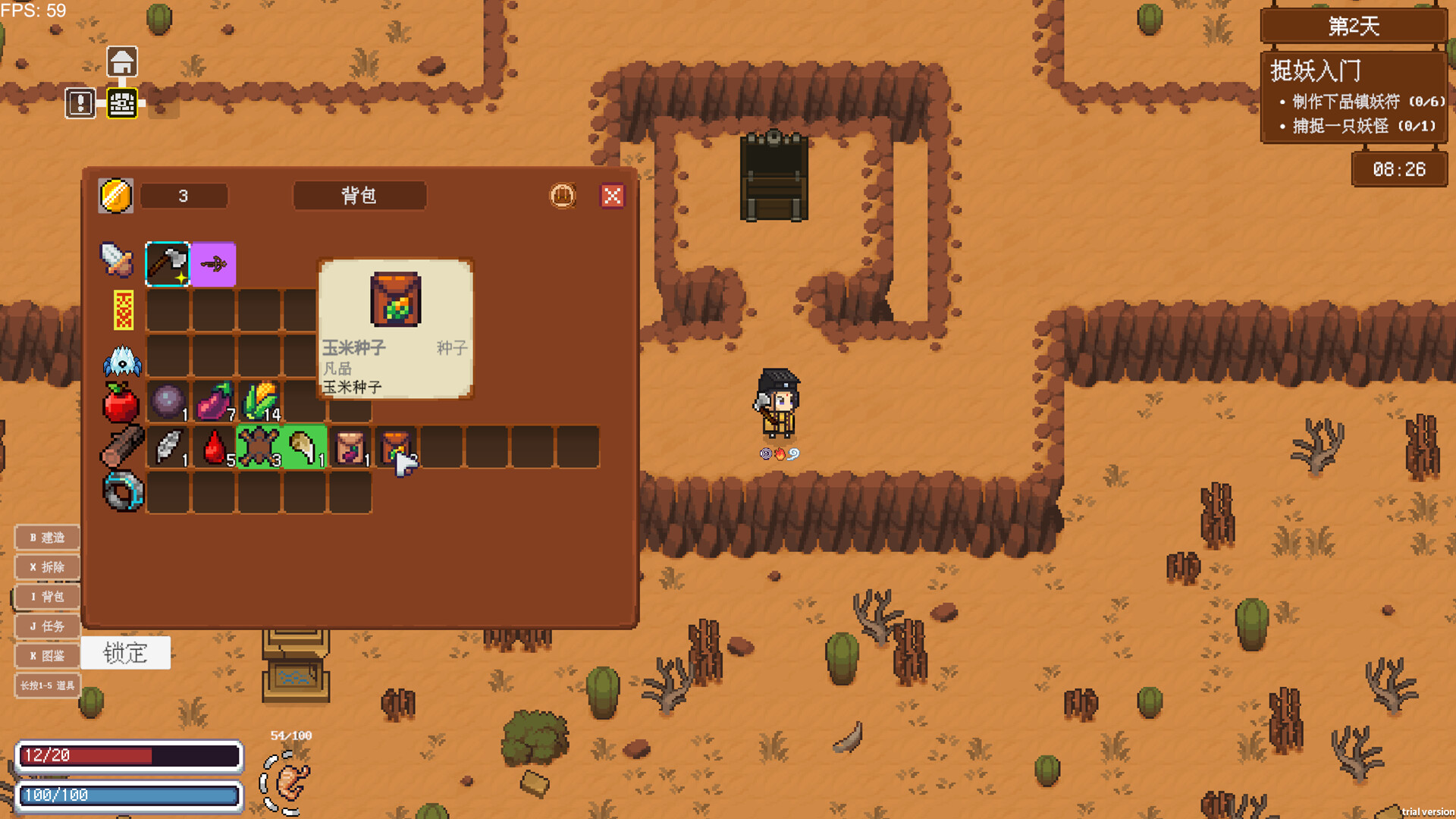Demon Hunting Diary screenshot 4