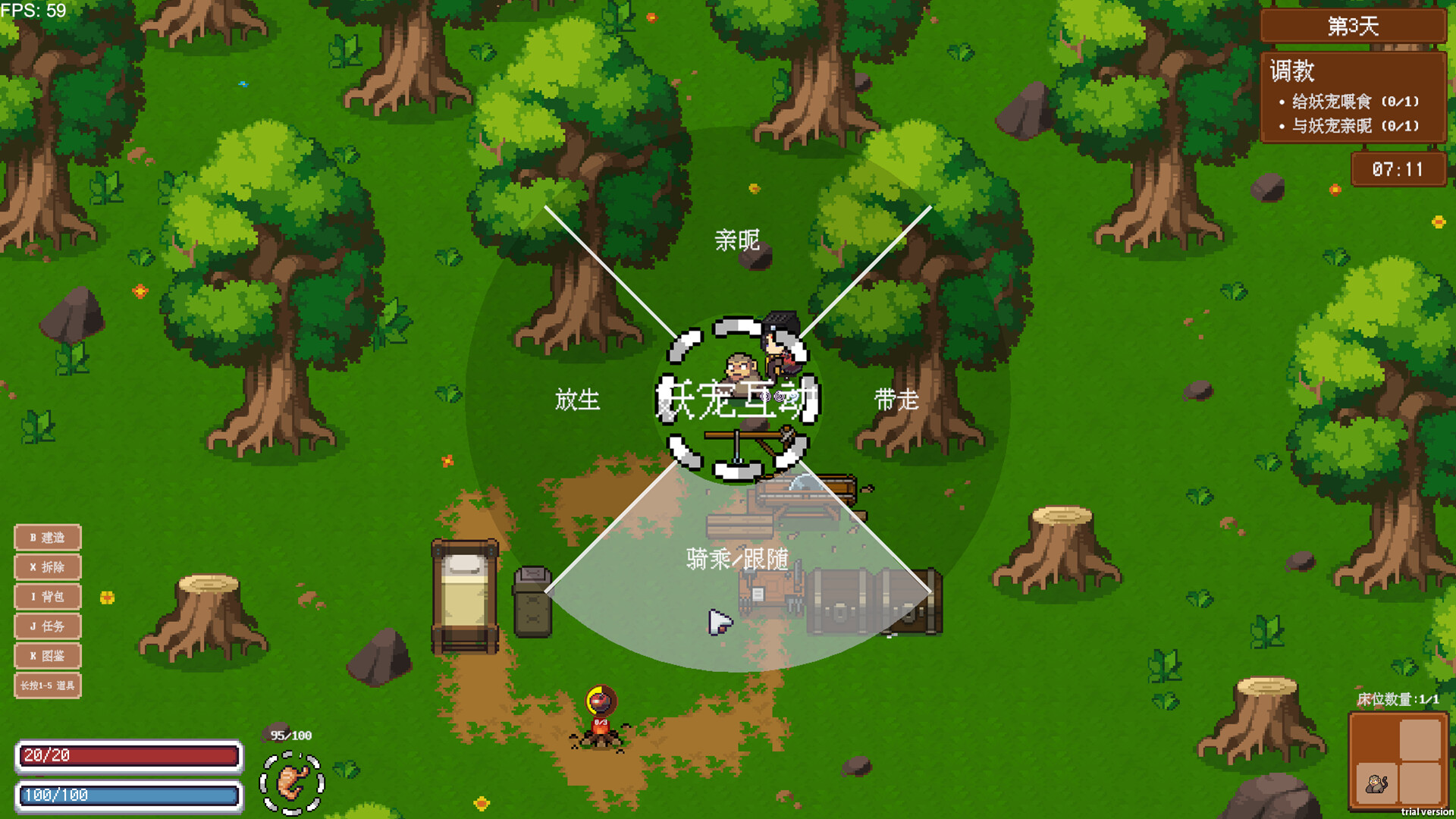 Demon Hunting Diary screenshot 7