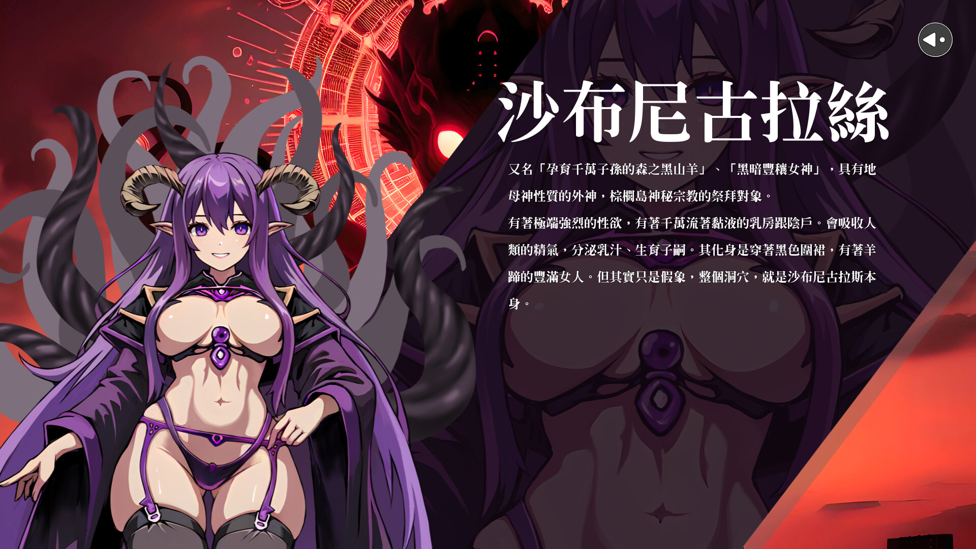Clavis Kinkygate: Treasure of Danau River screenshot 4