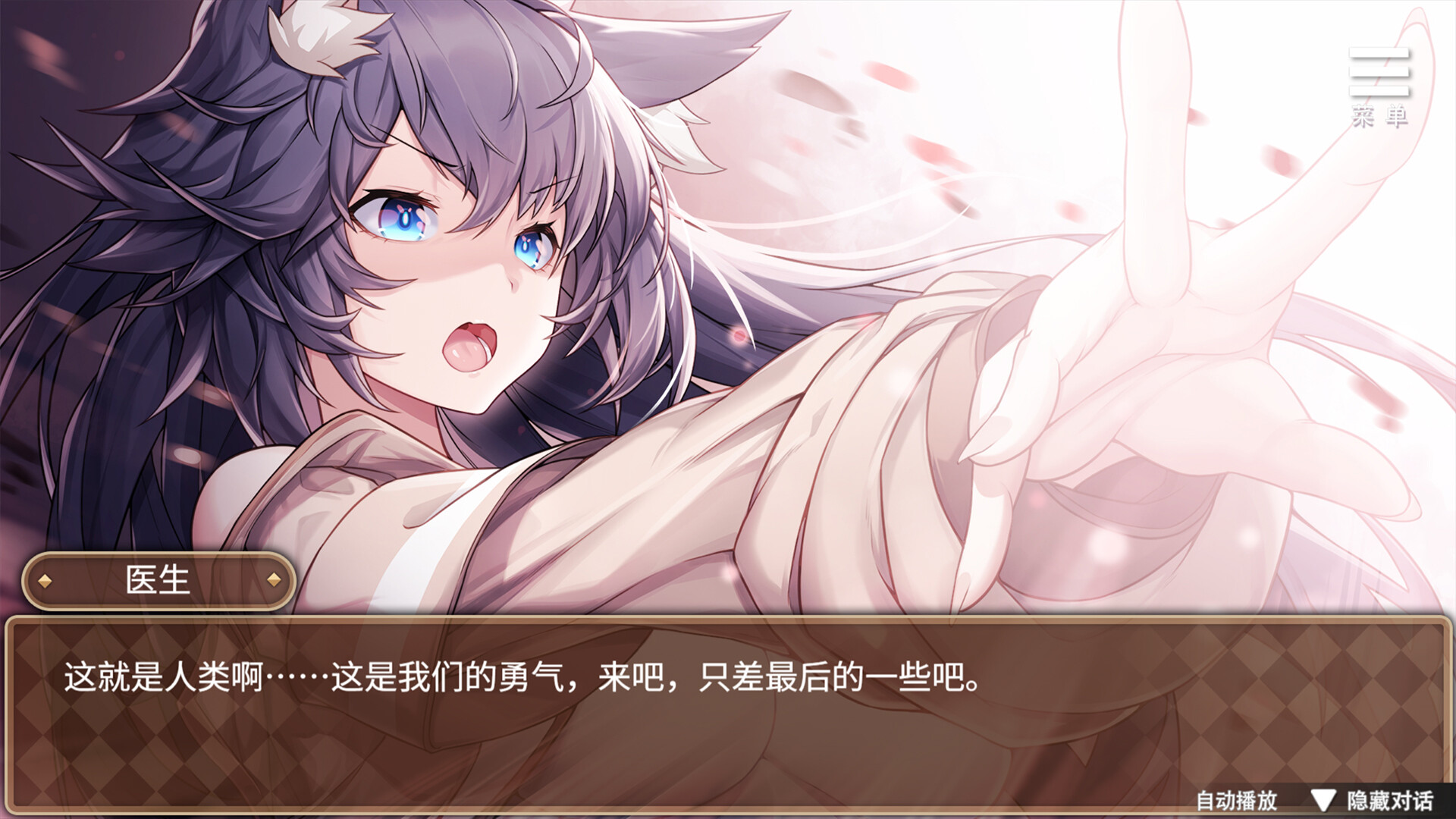 Redemption of the Cat Demon Girl screenshot 14