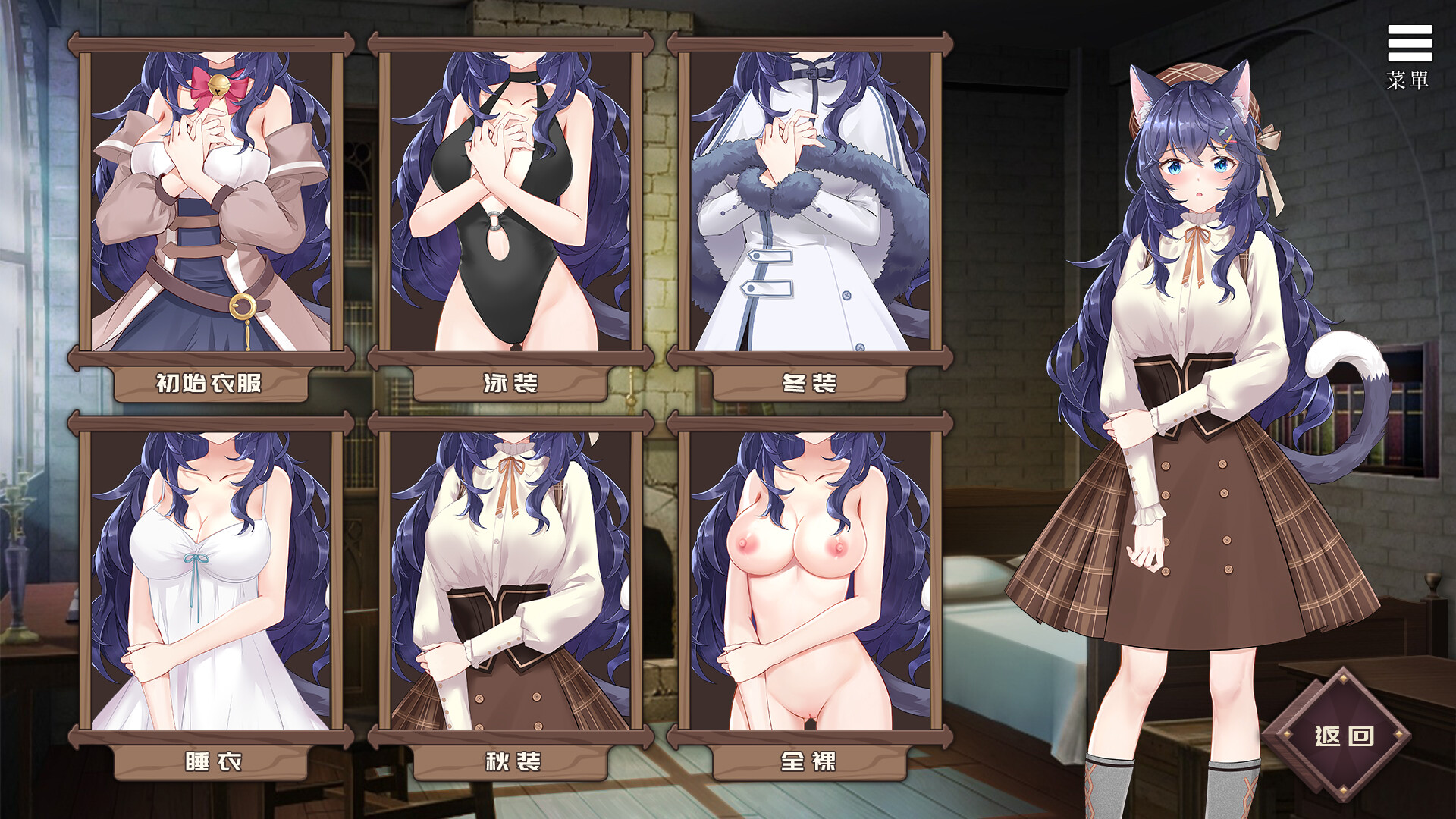 Redemption of the Cat Demon Girl screenshot 6