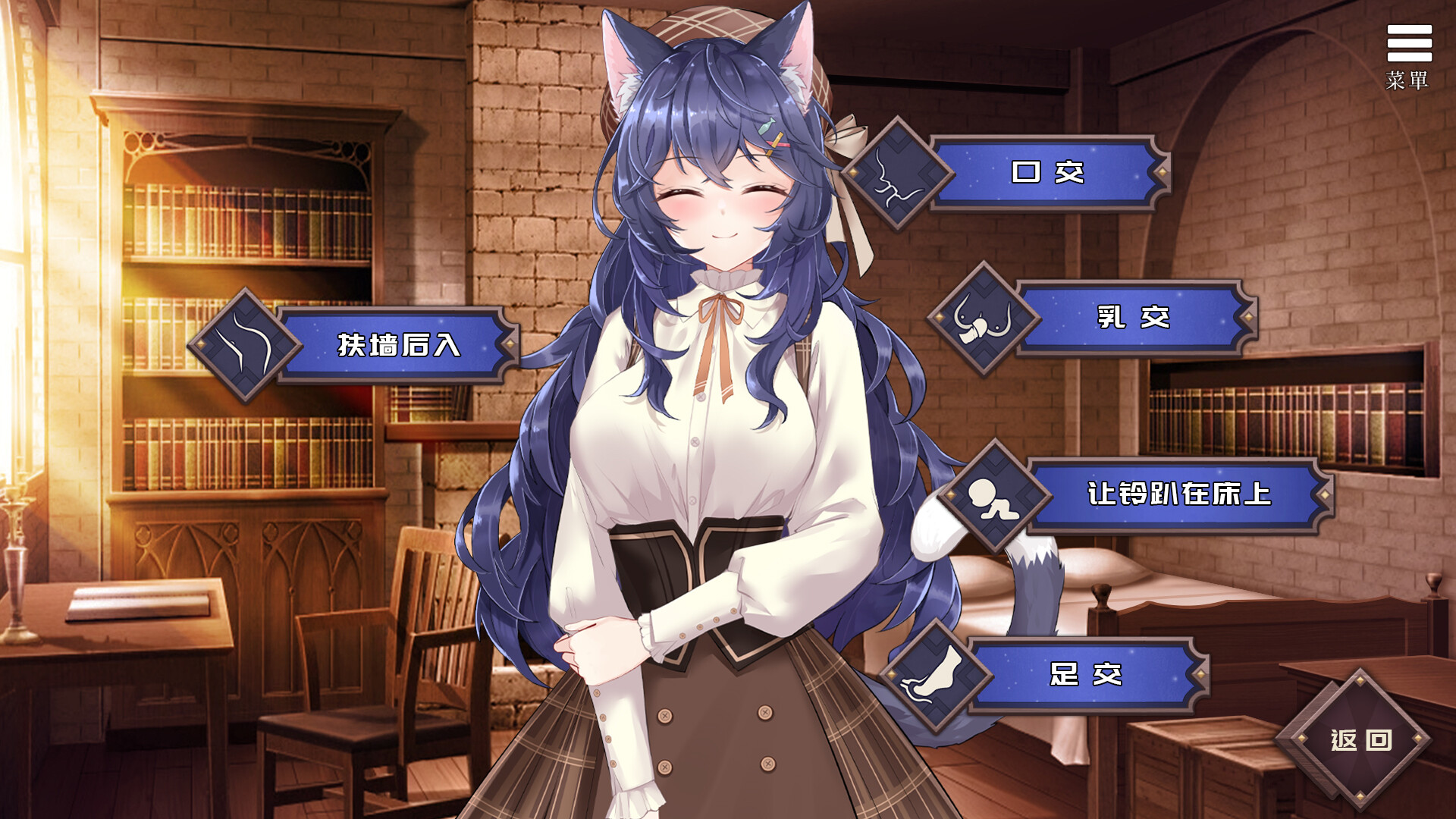 Redemption of the Cat Demon Girl screenshot 12