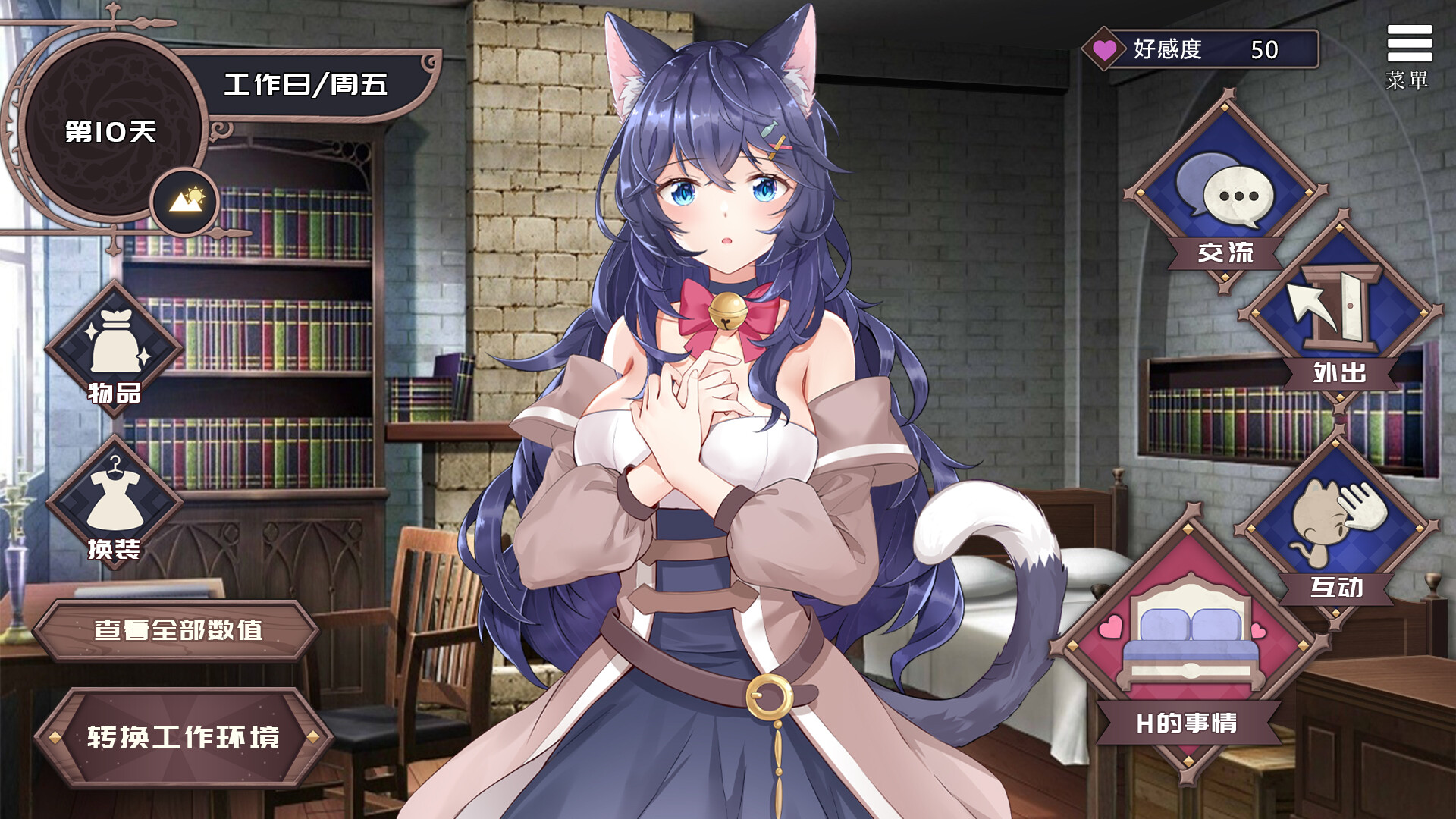 Redemption of the Cat Demon Girl screenshot 11
