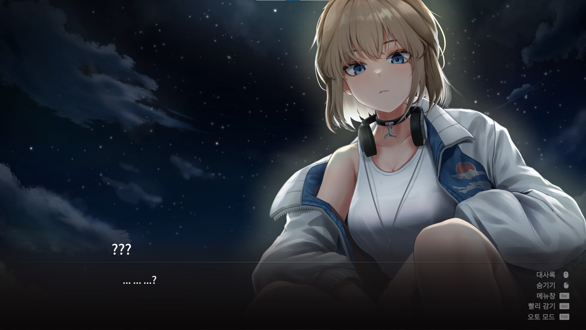 52헤르츠 screenshot 1