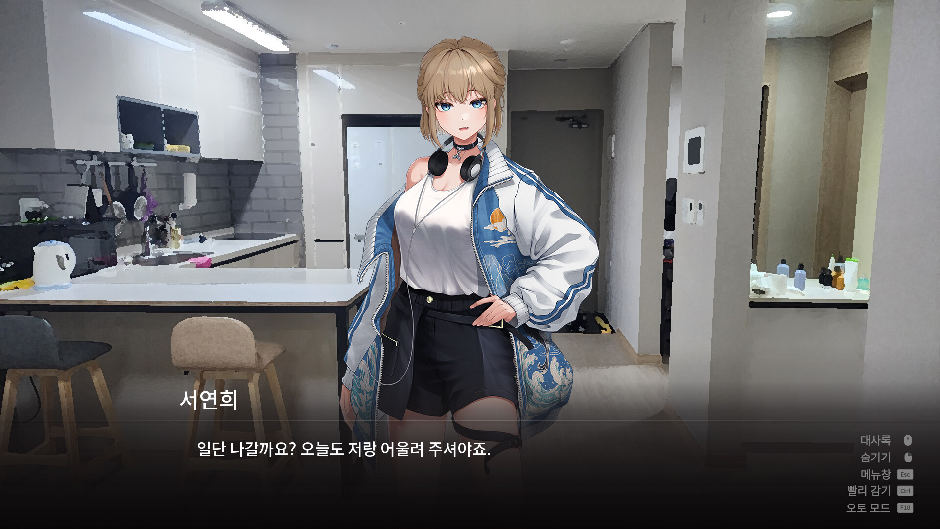 52헤르츠 screenshot 5