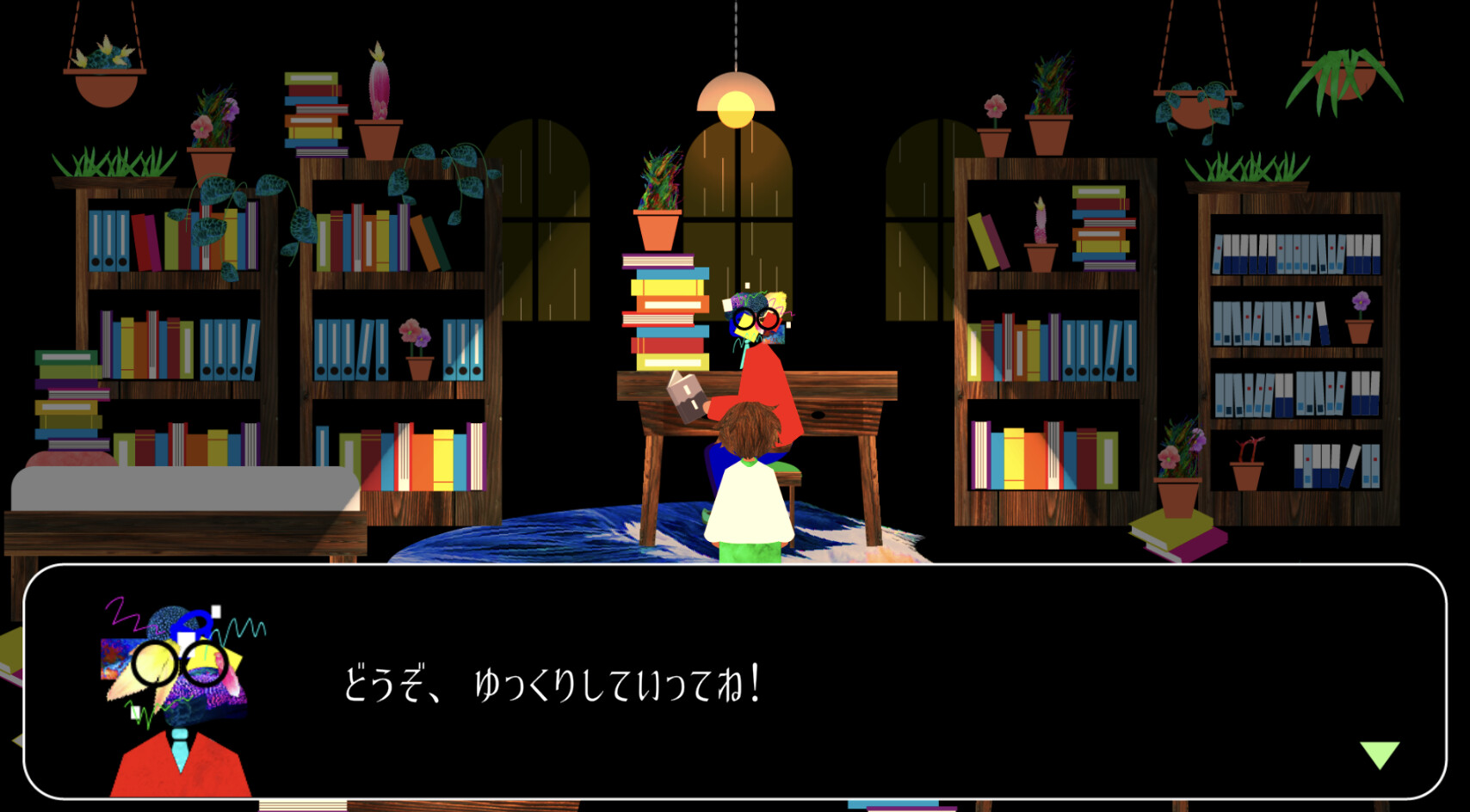 ノウ screenshot 1