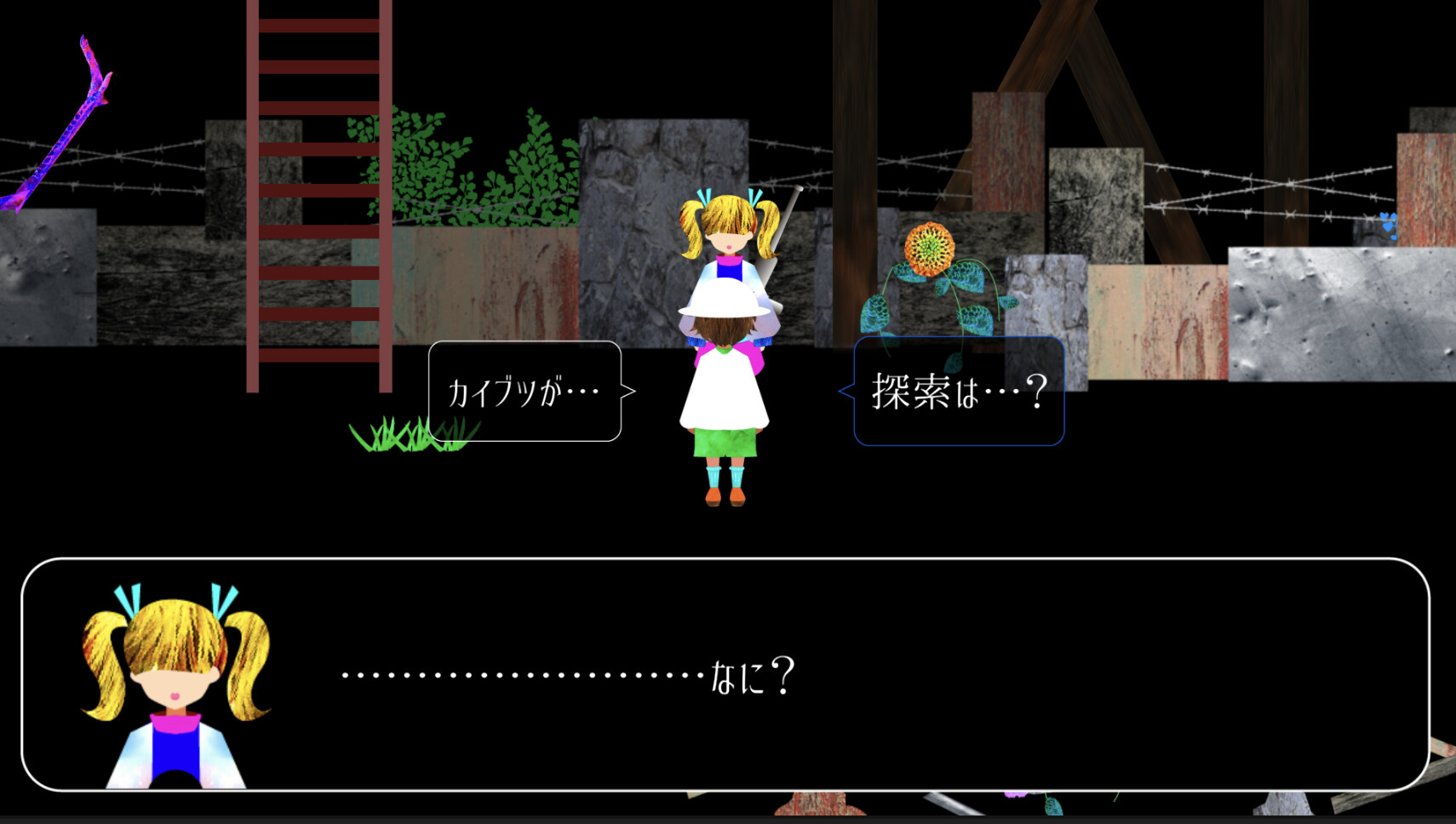ノウ screenshot 6