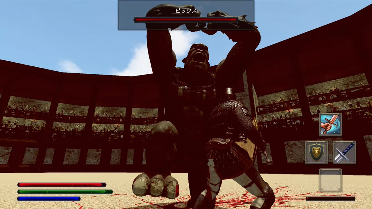 Dark Age Gladiator screenshot 2