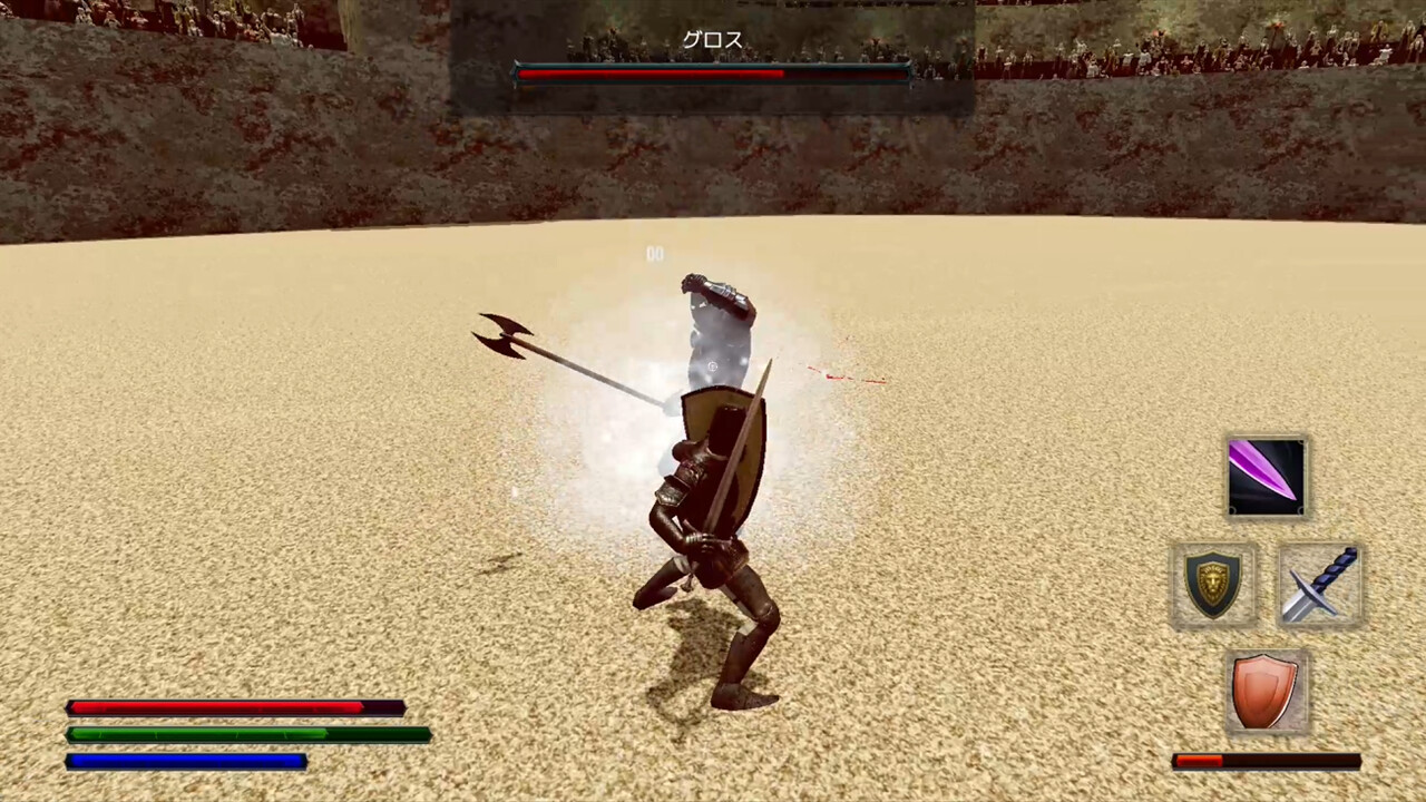 Dark Age Gladiator screenshot 3