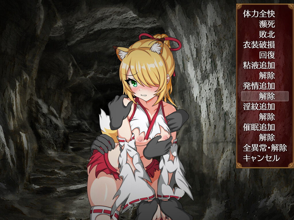 Saki and the Crucible of Debauchery screenshot 4