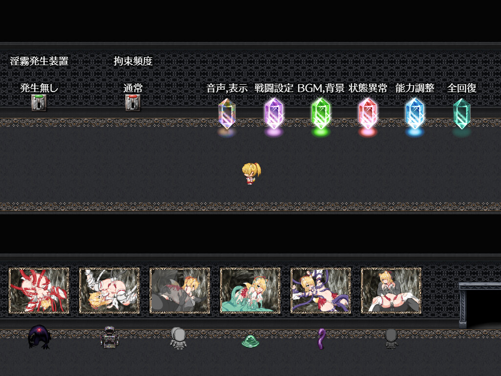 Saki and the Crucible of Debauchery screenshot 7