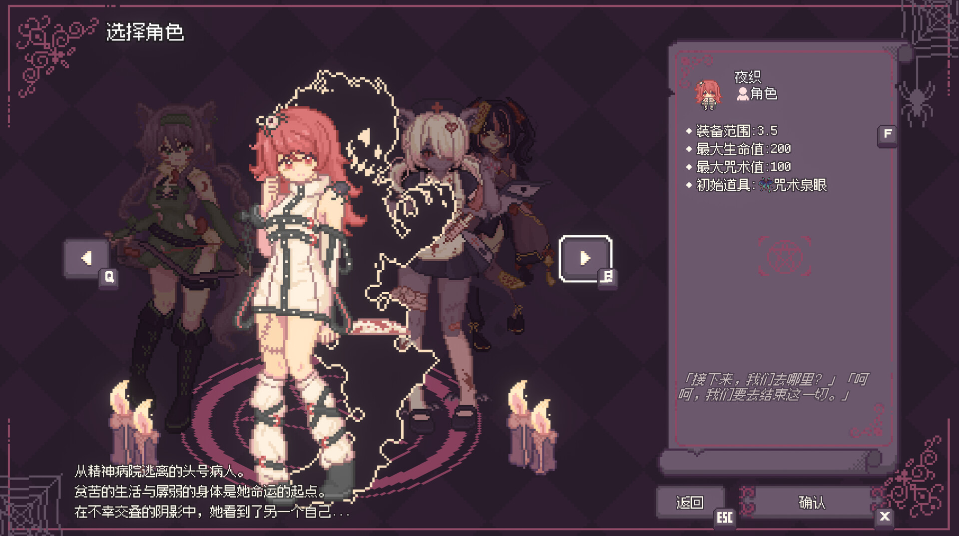 SealChain: Call of Blood screenshot 1