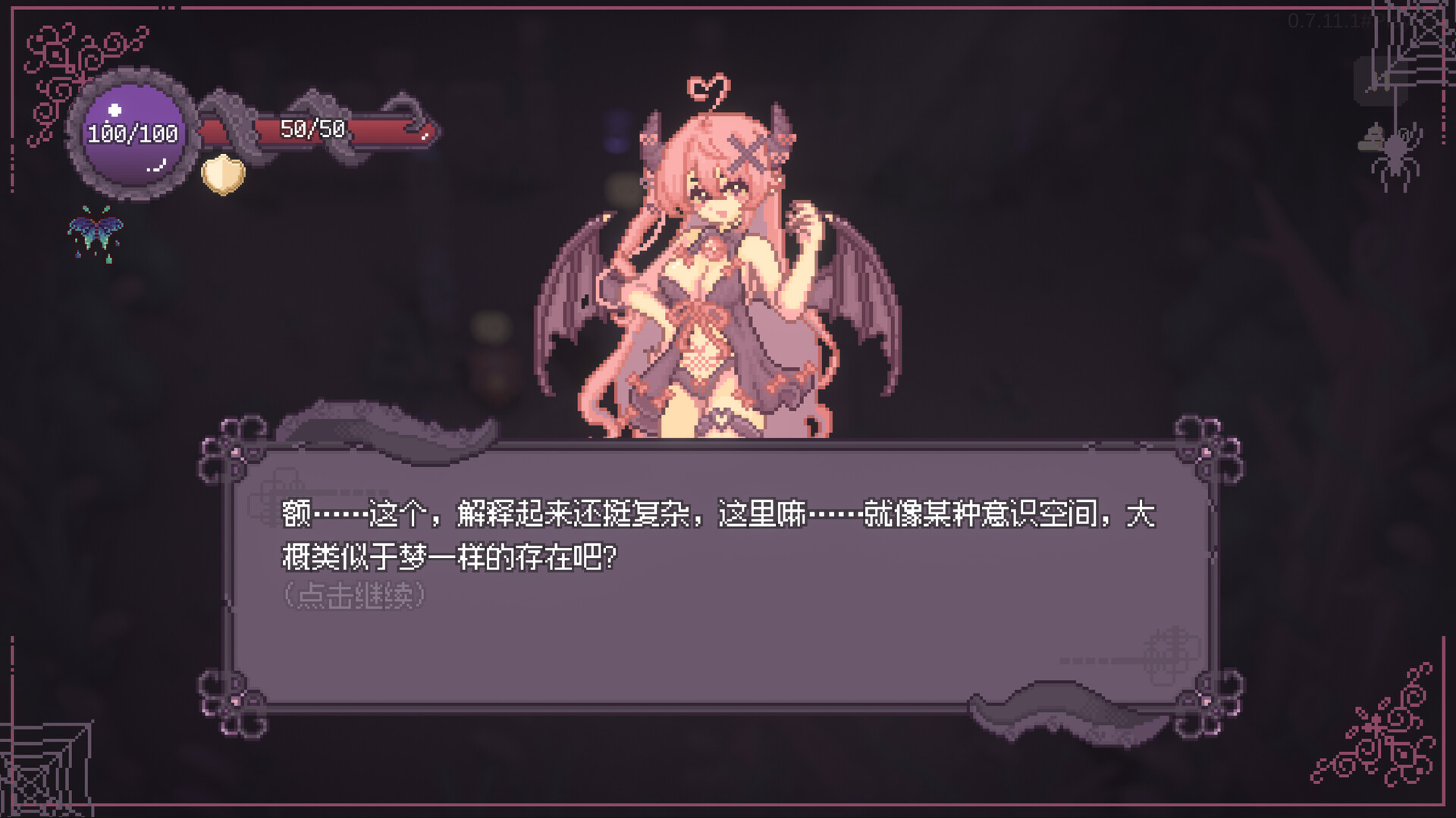 SealChain: Call of Blood screenshot 11