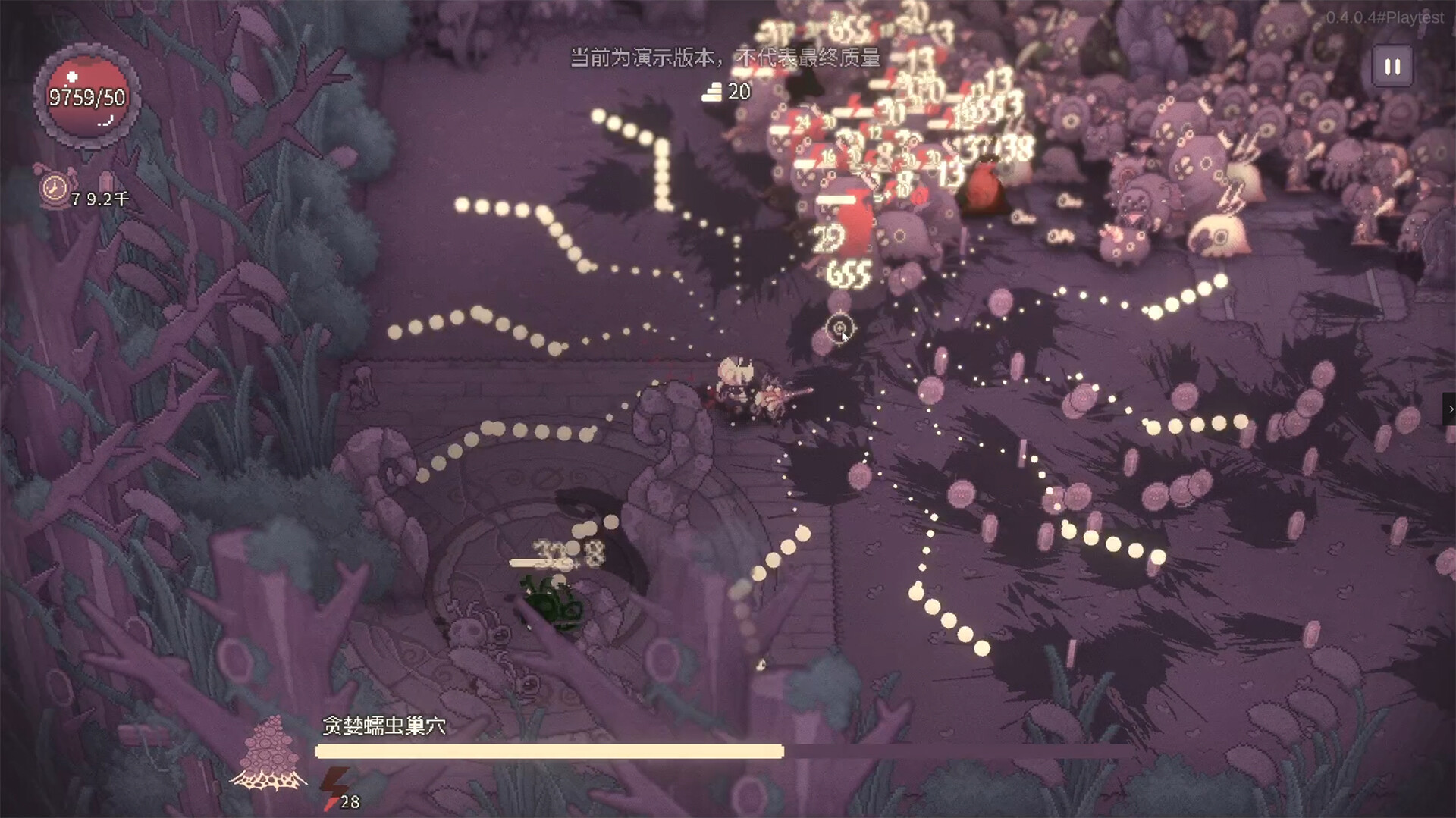 SealChain: Call of Blood screenshot 7