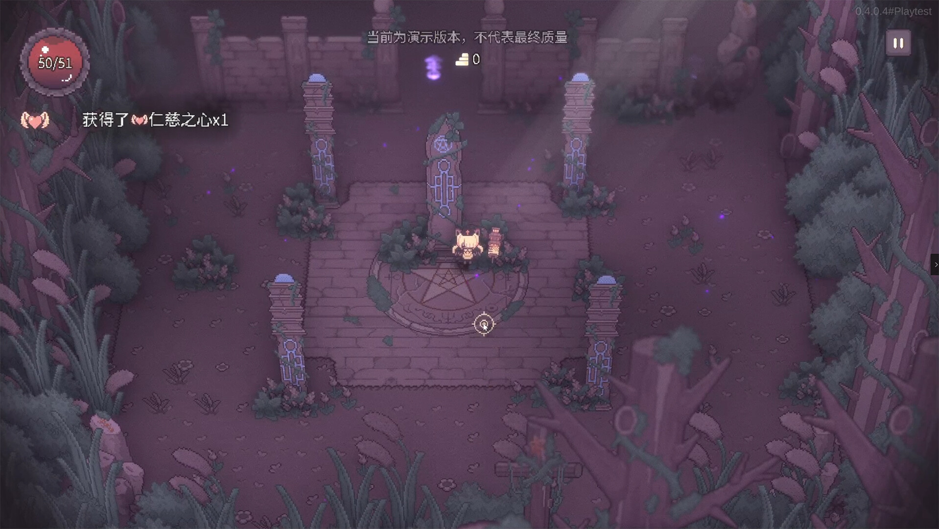 SealChain: Call of Blood screenshot 8