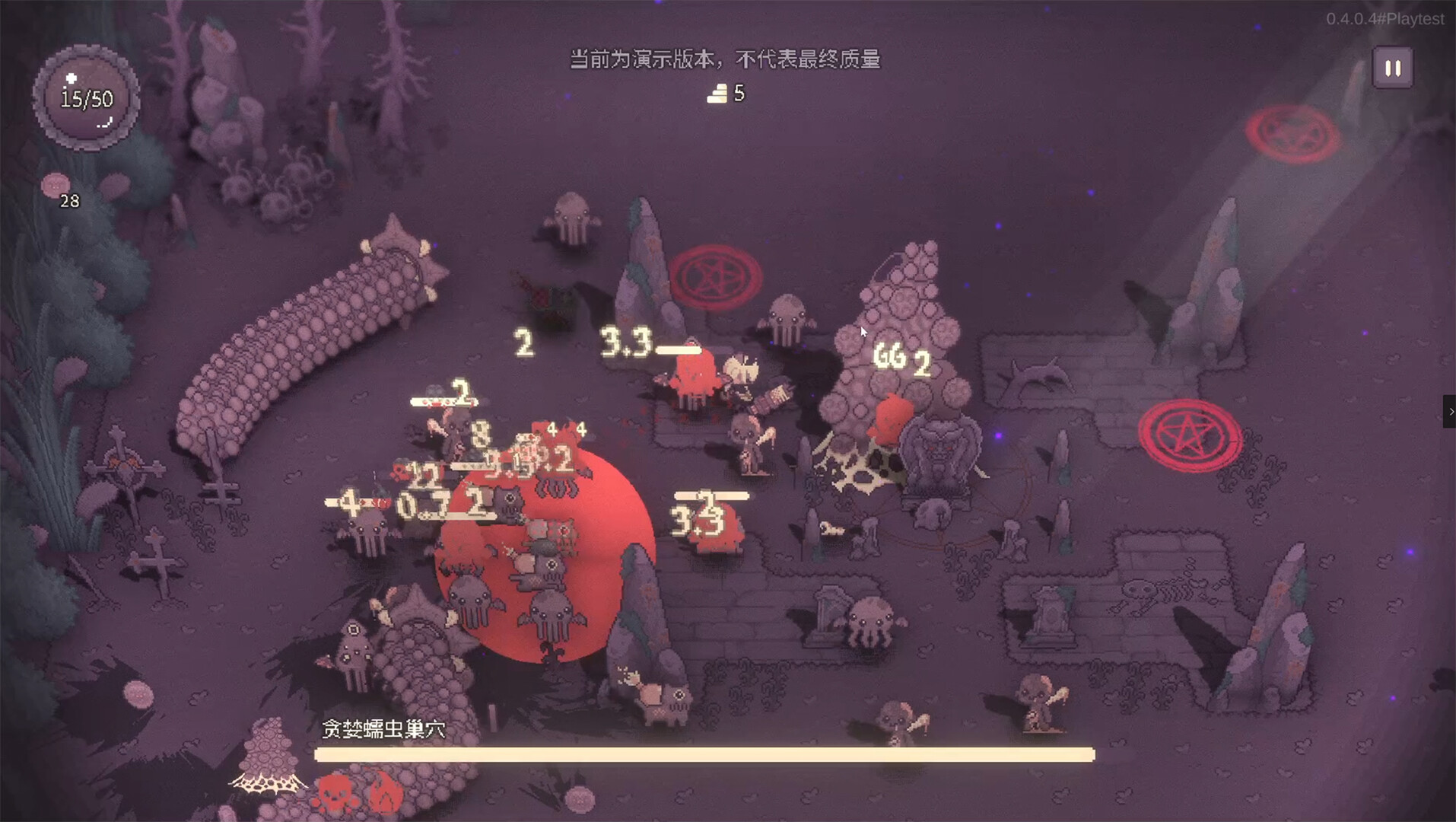 SealChain: Call of Blood screenshot 3