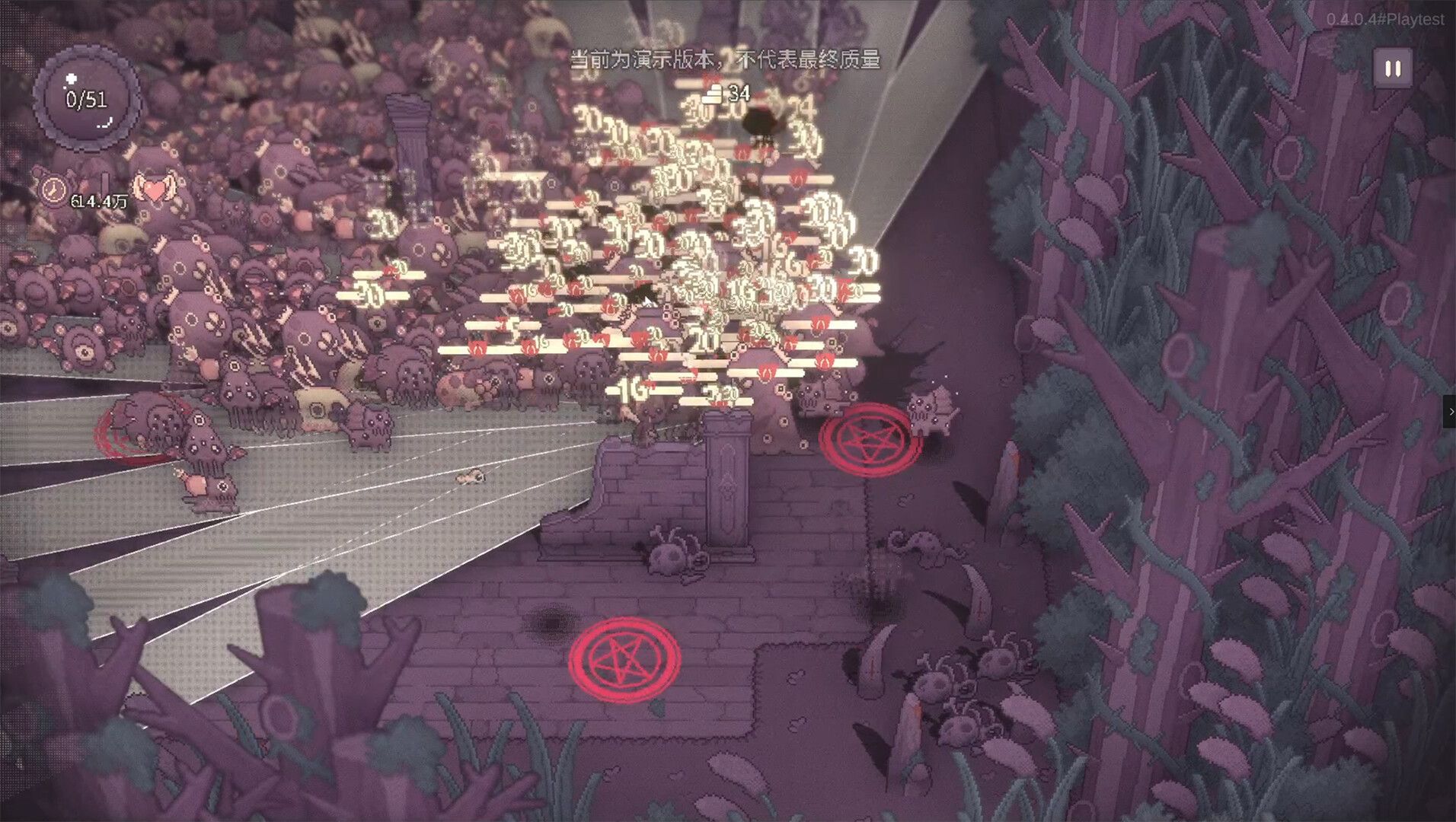 SealChain: Call of Blood screenshot 10
