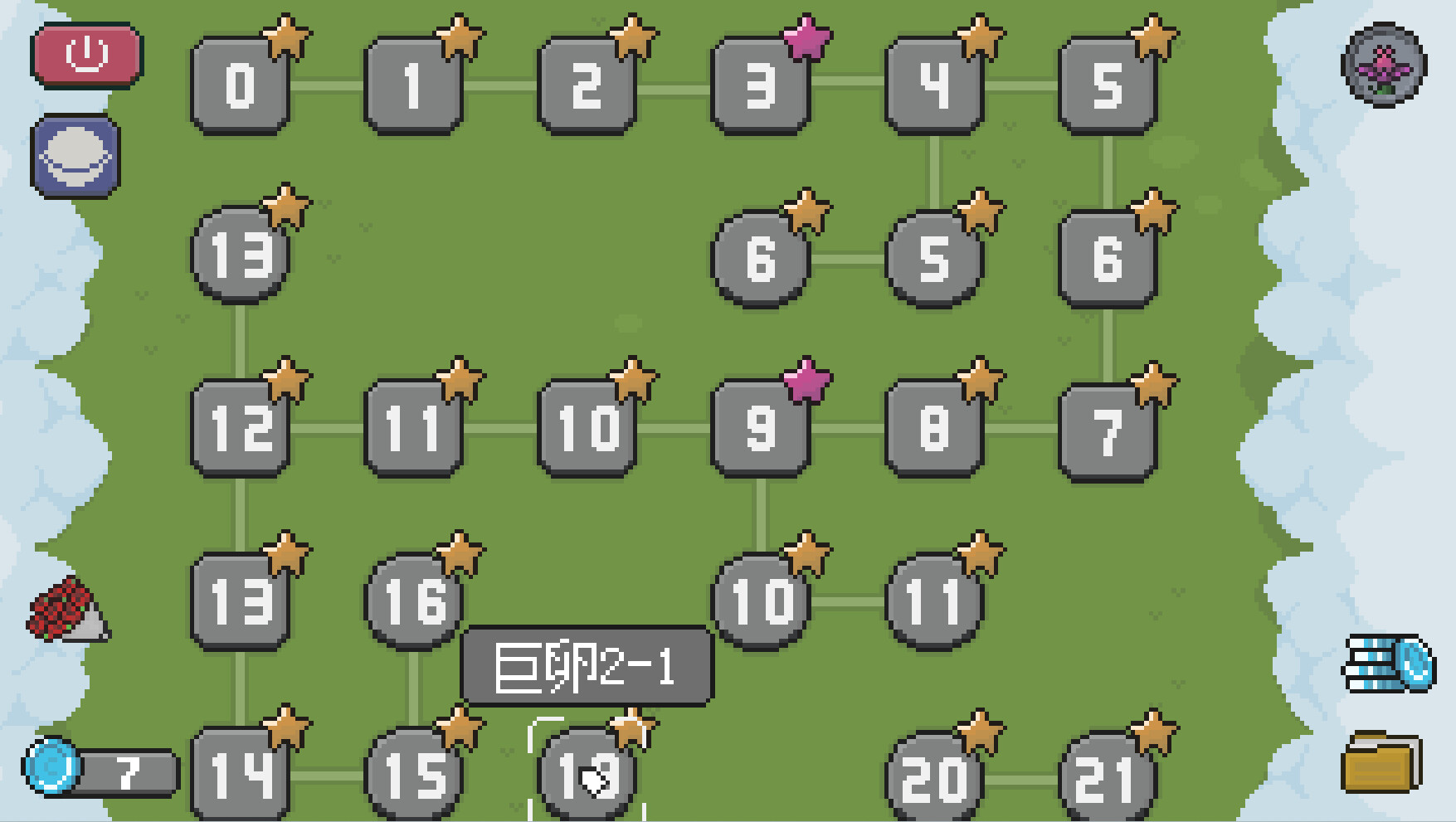 Mechanical Trap screenshot 7