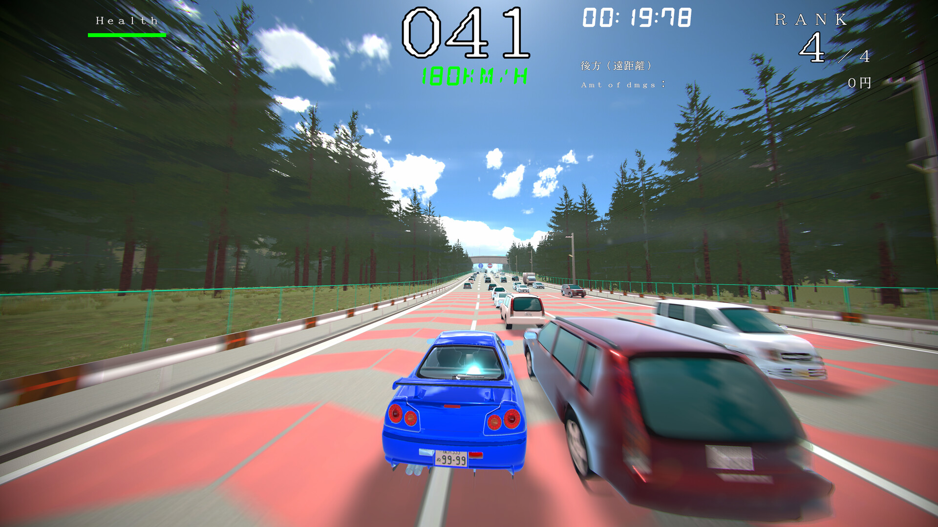 KIKEN Drive (2nd Lap) screenshot 3