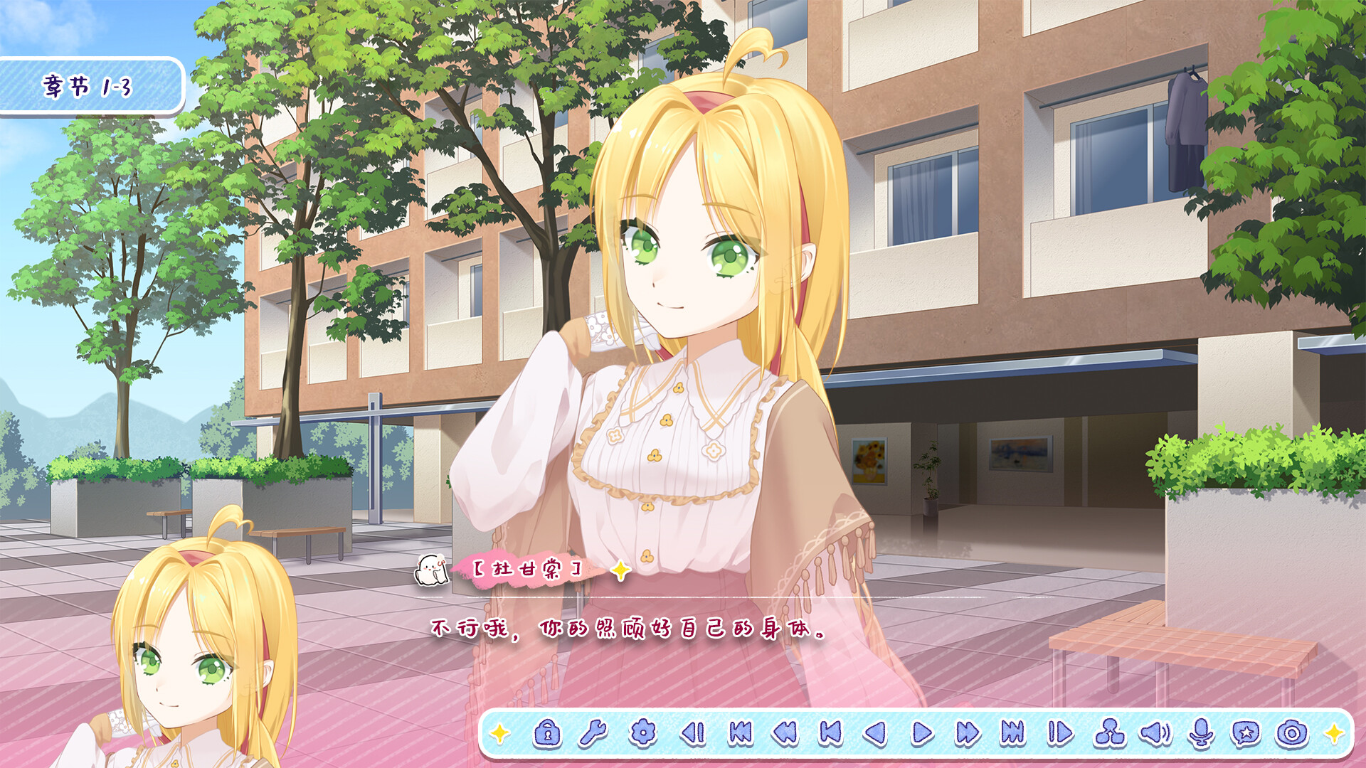 月白星斗-Lunar Glow Stellar Dance screenshot 4