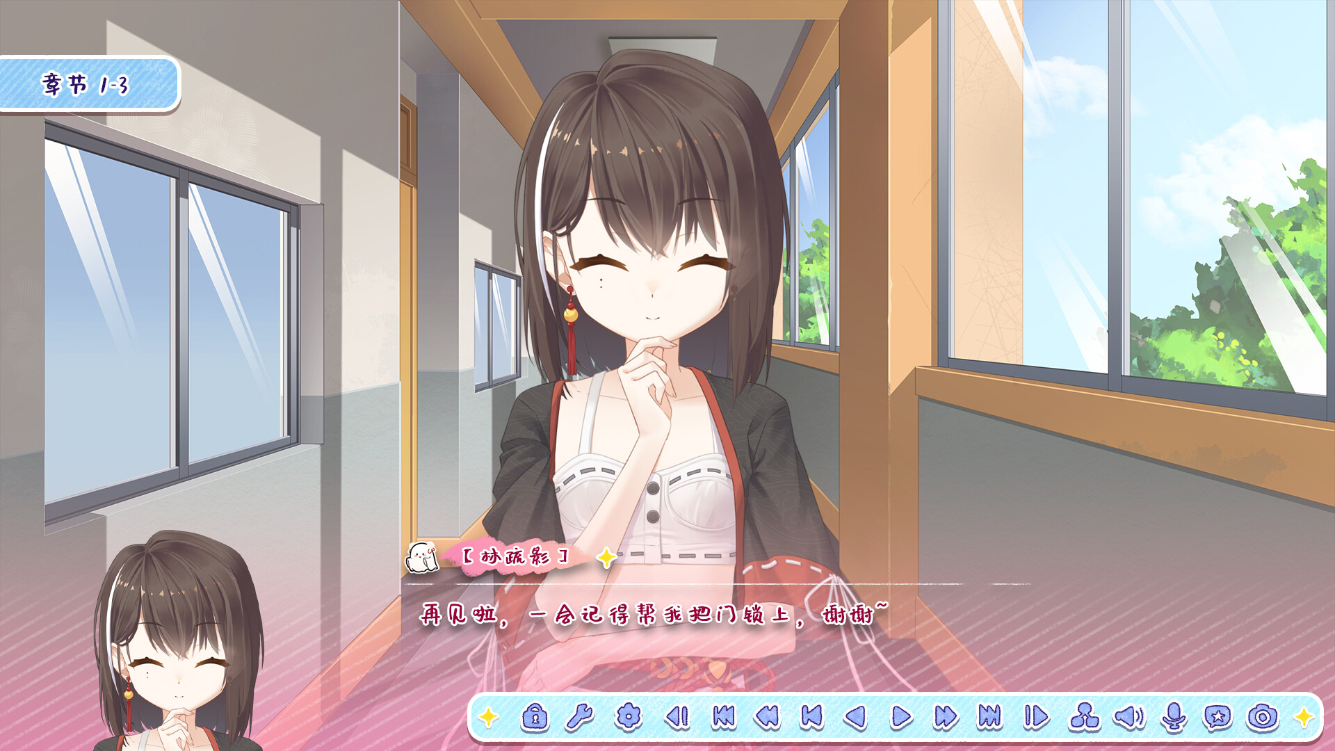 月白星斗-Lunar Glow Stellar Dance screenshot 3