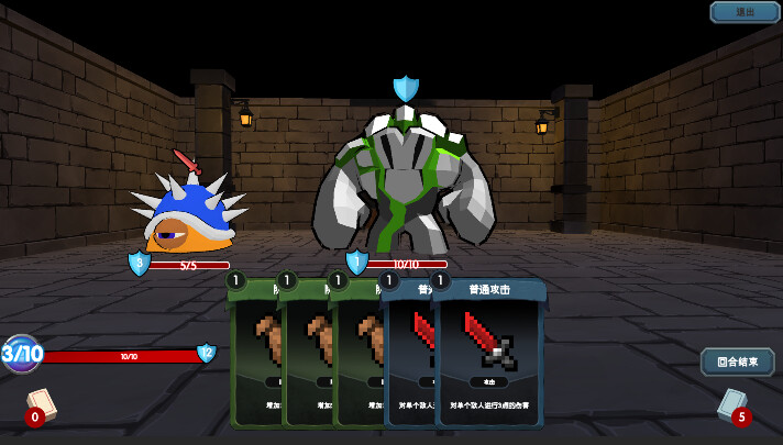 rush screenshot 6