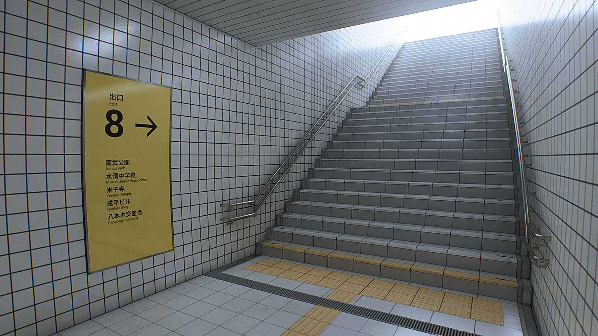 The Exit 8 screenshot 3