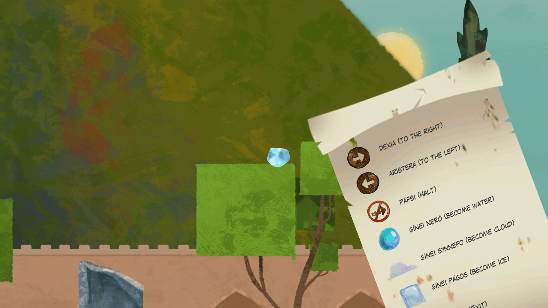 The Raindrop: A Vocal Odyssey screenshot 9