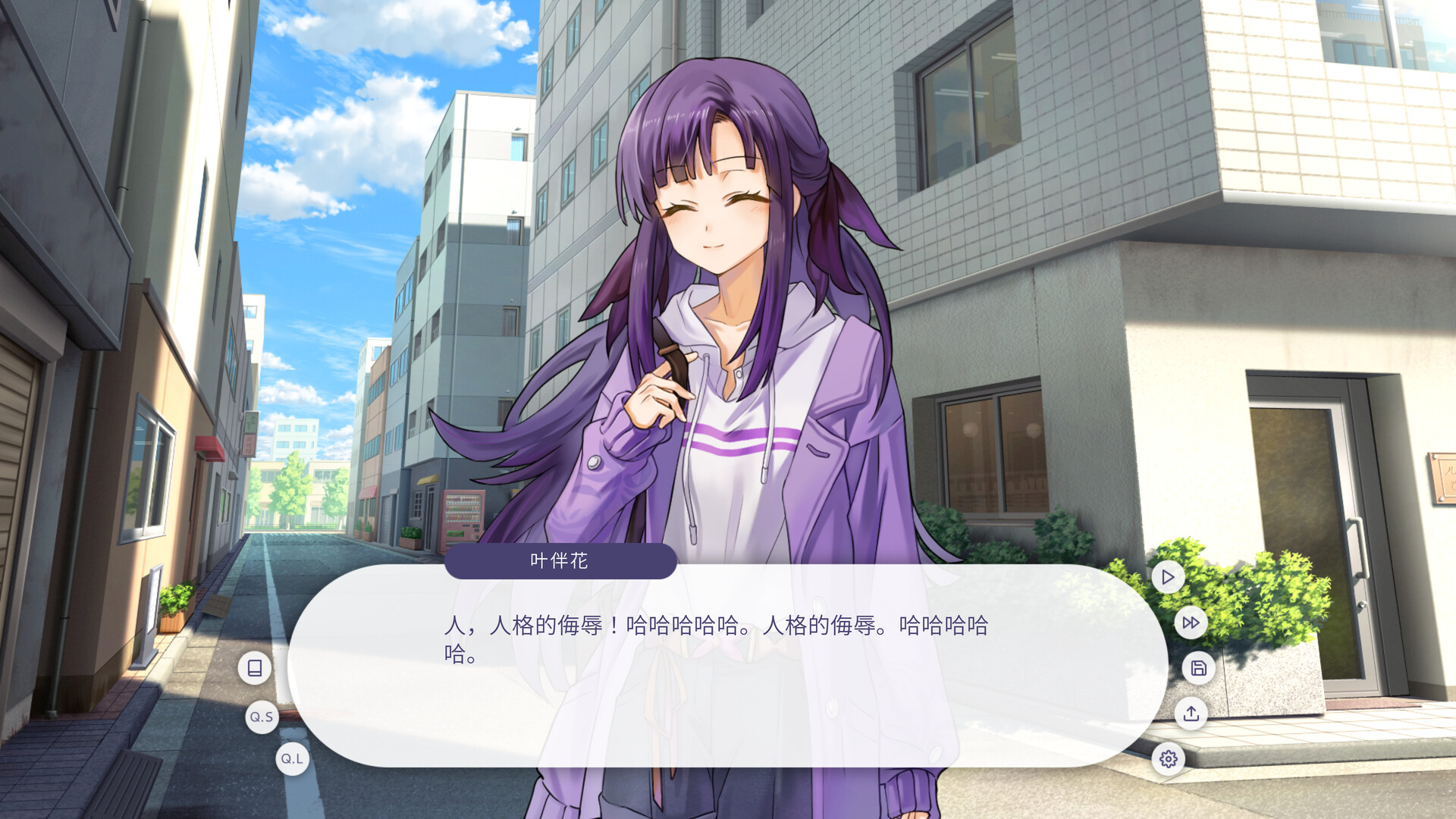 求婚失败了,我还不知道她的名字 screenshot 4