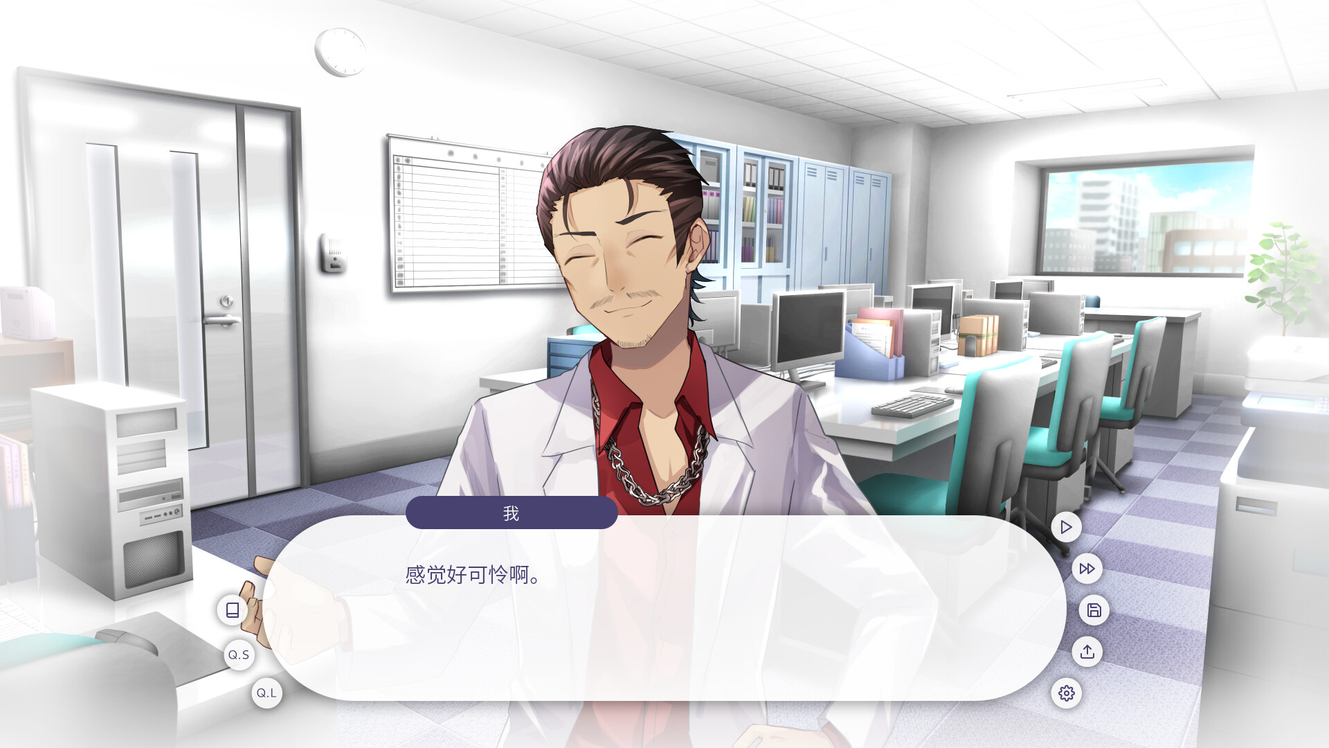 求婚失败了，我还不知道她的名字 screenshot 3