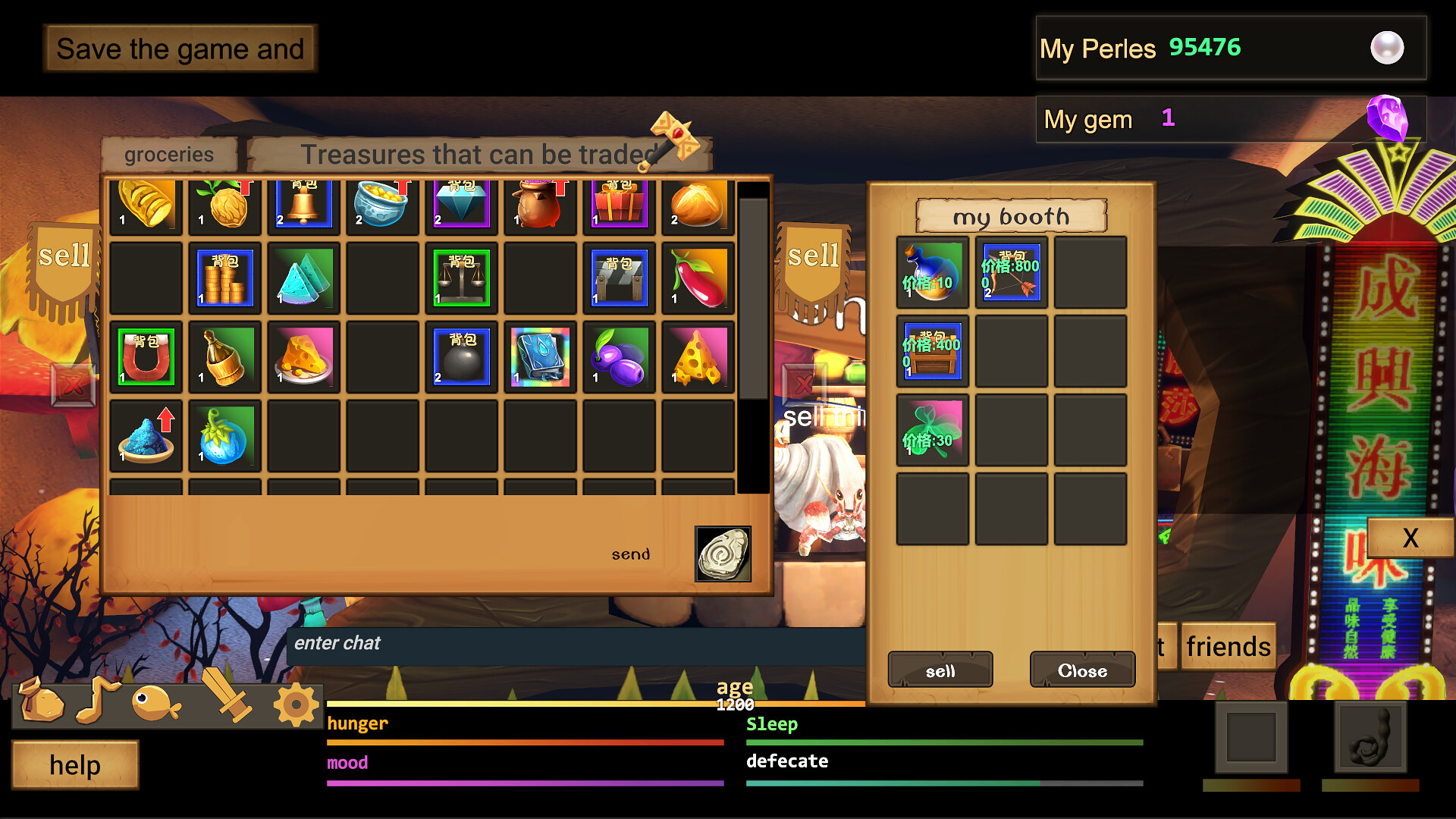 i am a fish Online screenshot 3
