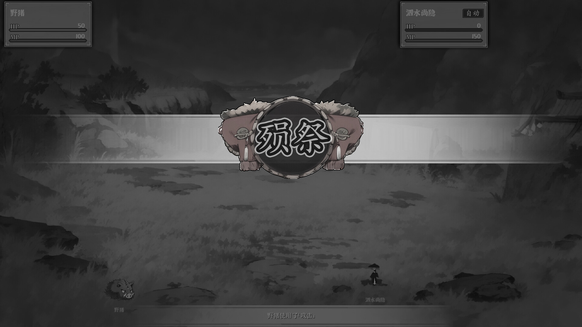 世道 screenshot 5