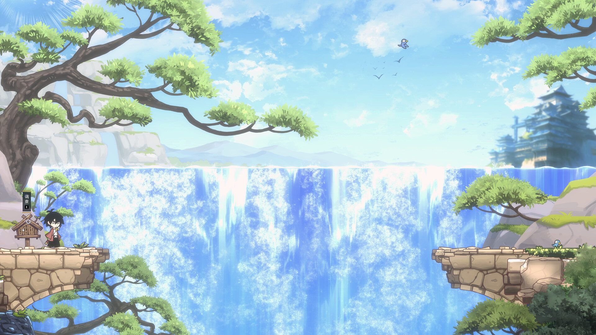 Soul Blade screenshot 3