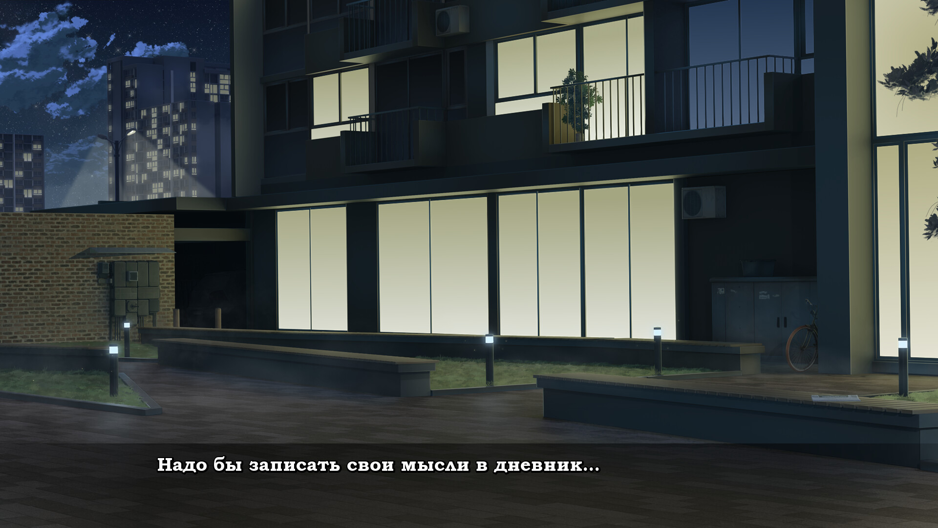 Wild Angels | Episode 1 screenshot 3