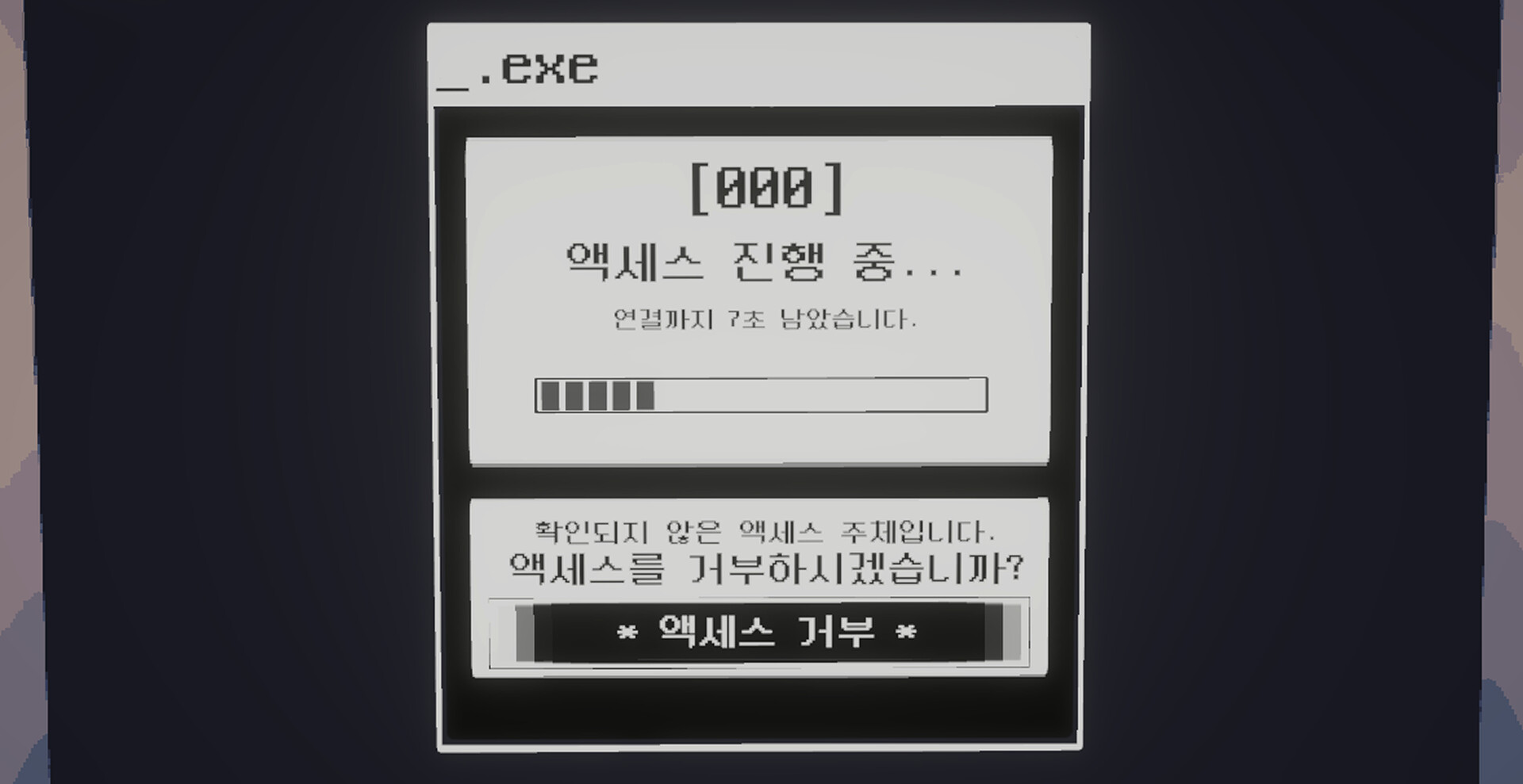 _message: screenshot 4