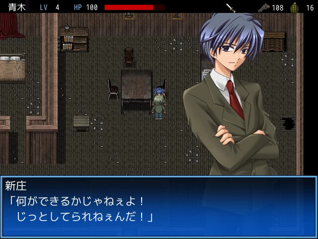 BIO SECRET screenshot 11