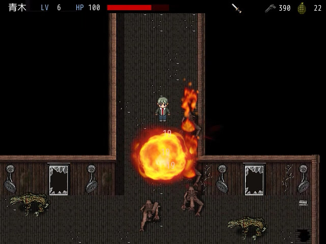BIO SECRET screenshot 10
