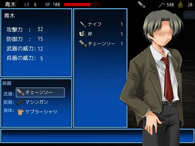 BIO SECRET screenshot 9