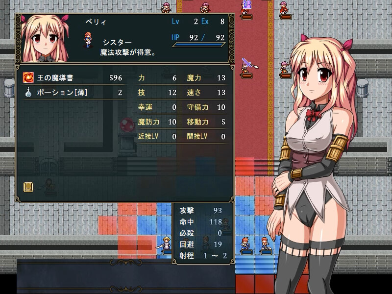 Tales of Virginia screenshot 8