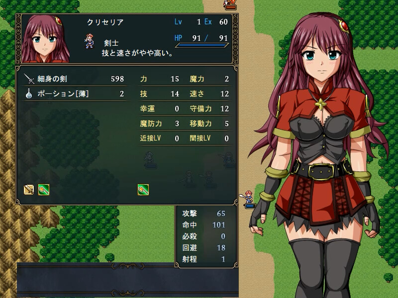Tales of Virginia screenshot 4