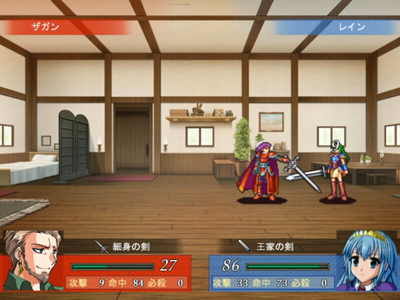 Tales of Virginia screenshot 5