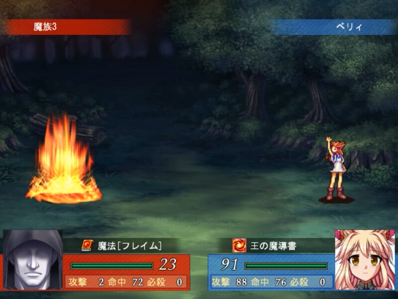 Tales of Virginia screenshot 3