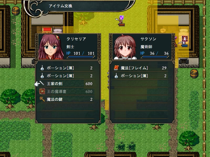Tales of Virginia screenshot 14