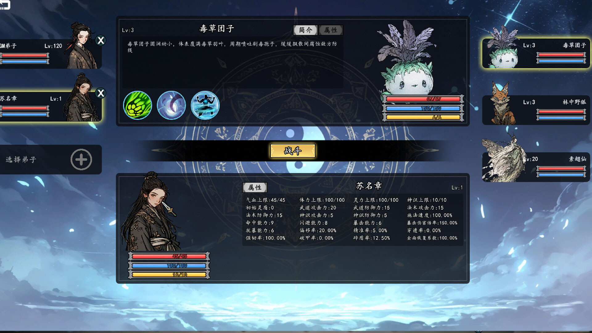 The Eastern Sacrifice screenshot 2