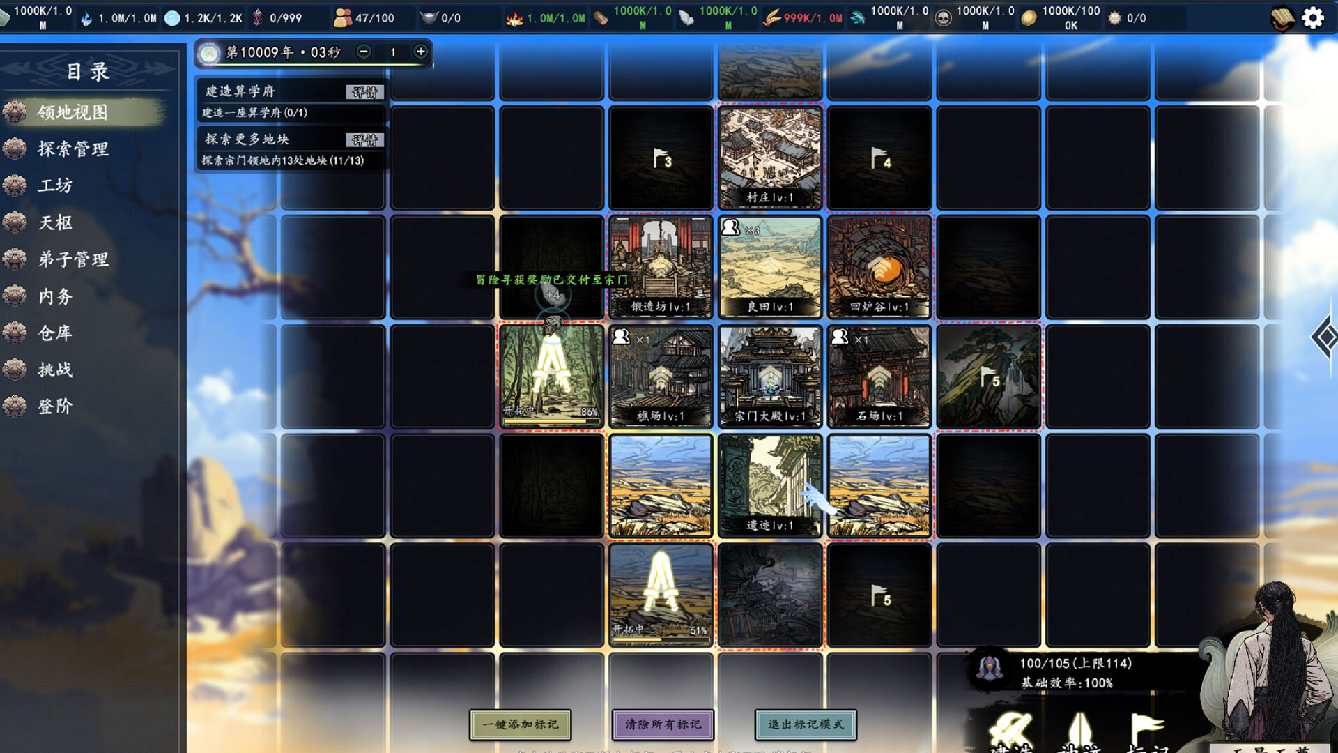 The Eastern Sacrifice screenshot 3