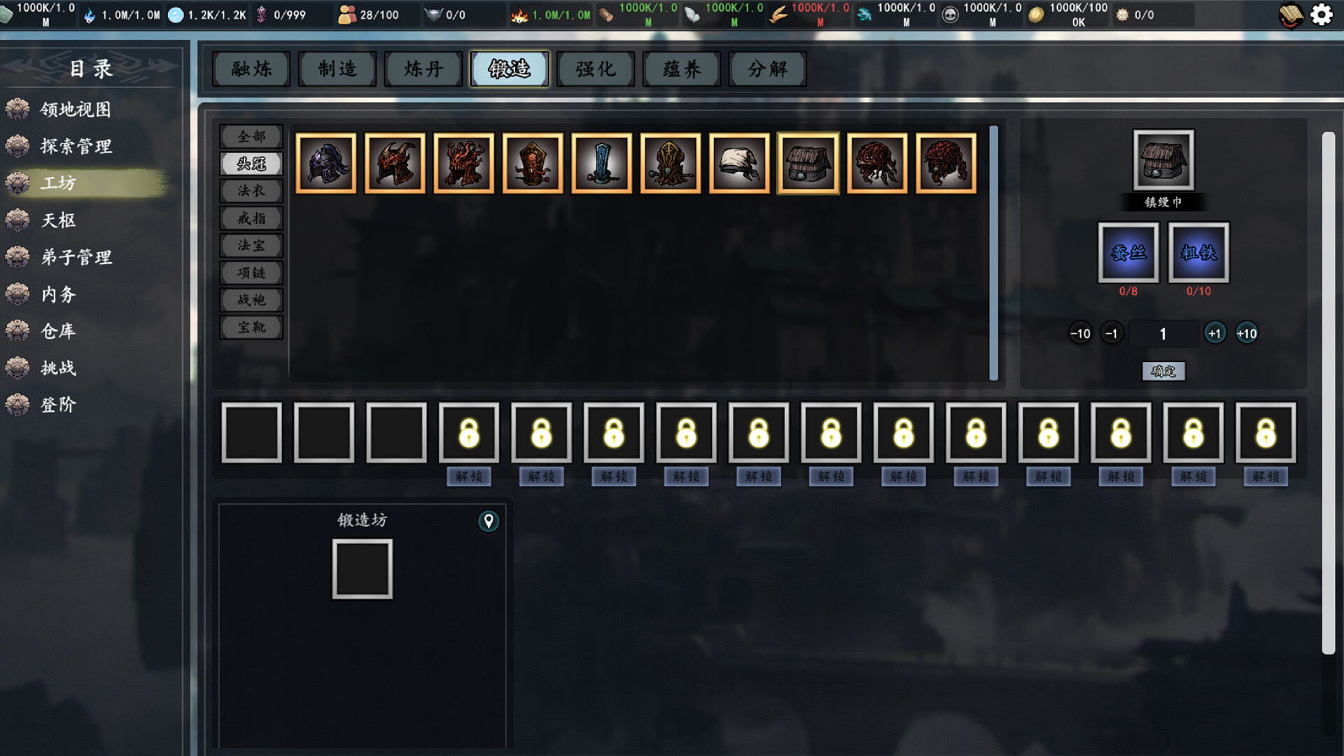The Eastern Sacrifice screenshot 22
